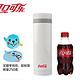 双11预售：Coca Cola 可口可乐 汽水 300ml+保温杯1个 300ml