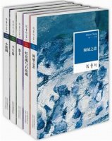 《张爱玲小说集》(套装共5册)
