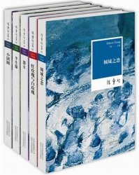 《张爱玲小说集》(套装共5册)