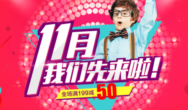 京东 ThinkFun旗舰店 品牌旗下益智类玩具专场
