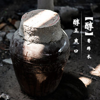 双11预售：COFCO 中粮 孔乙己 1989冬酿绍兴花雕酒