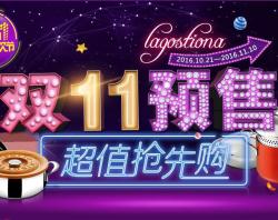 天猫精选 lagostina官方旗舰店 烹饪锅具