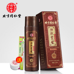 同仁堂 中药控油防脱发洗发水 250ml