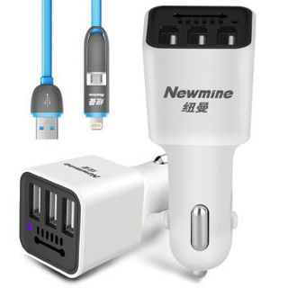 Newmine 纽曼 S80 车载充电器