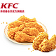 双11预售：KFC 肯德基 小食特权-香辣鸡翅 20份