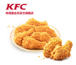 KFC 肯德基 小食特权-香辣鸡翅（20份） 