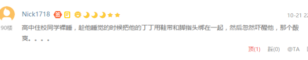 一周大人用品好价汇总+好物推荐