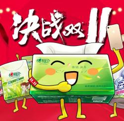 天猫精选 心相印旗舰店 纸品湿巾