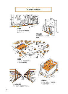  《住宅设计解剖书+装修设计解剖书+住宅格局解剖图鉴》（共3册）