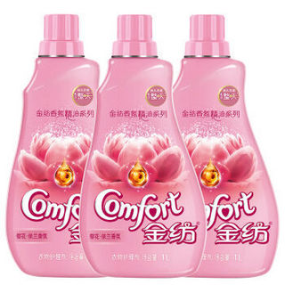 Comfort 金纺 香氛精油系列 衣物护理剂 1L