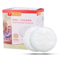 Ameda 阿美达 一次性防溢乳垫 30片装 *19件