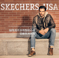 SKECHERS 斯凯奇 USA系列 64651 男士休闲皮鞋