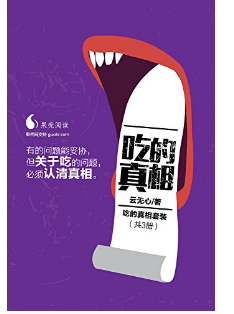 亚马逊中国 一周kindle特价书 （共15册）