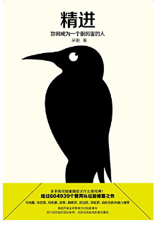 亚马逊中国 一周kindle特价书 （共15册）