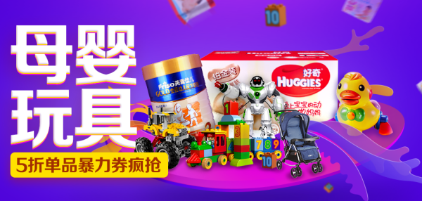 2016双11秘籍:京东11.11抢购全攻略 + 促销时间轴(持续更新)