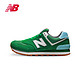  双11预售：new balance 574系列 WL574SPA 女士复古运动鞋　