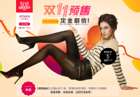 双11预售:天猫 厚木官方旗舰店