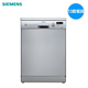 SIEMENS 西门子 SN23E832TI 独立/嵌入式洗碗机 13套