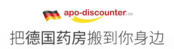 天猫国际 Apodiscounterde海外旗舰店 母婴、保健、美妆购过瘾