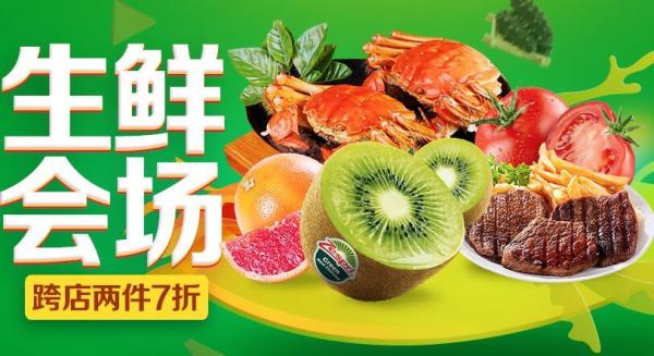 2016双11秘籍:京东11.11抢购全攻略 + 促销时间轴(持续更新)