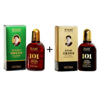 ZHANGGUANG101 章光 防脱育发剂 120ml+毛囊滋养液120ml