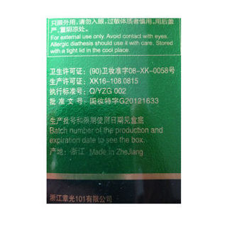 ZHANGGUANG101 章光 防脱育发剂 120ml+毛囊滋养液120ml