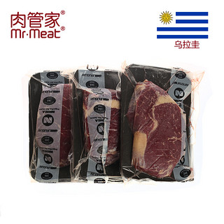 肉管家 原味厚切西冷眼肉沙朗牛排套餐 860g