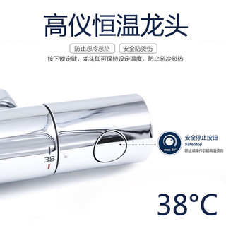 GROHE 高仪 27389+34598 卫浴双花洒套装