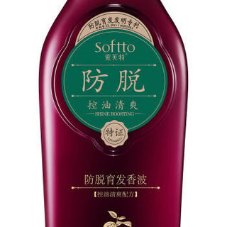 SOFTTO 索芙特 防脱育发香波 600g