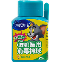 淘宝双12超值白菜价来了
