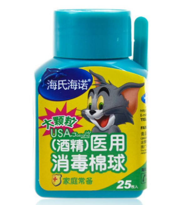 淘宝双12超值白菜价来了