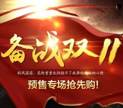天猫精选 nepia旗舰店 纸品湿巾