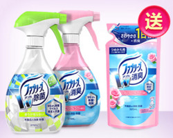 宝洁 Febreze 消毒除异味 万能喷雾套装（370ml*2瓶+320ml*1袋）