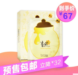 MEMEBOX 韩妆 促销活动