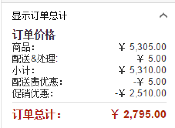 TIKKURILA 芬琳漆 瓷白内墙通用油漆 9L*3桶