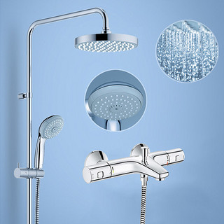 GROHE 高仪 26452001+34598000 恒温花洒套装