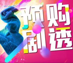 天猫精选 金号官方旗舰店 毛巾