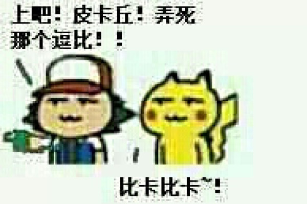 《精灵宝可梦XY&Z》终迎大结局,傻东西被亲吻,冒险新篇章即将开启