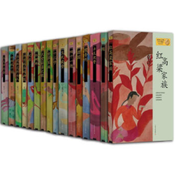 《莫言文集》 （套装共16册）