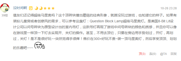 买得起、玩得转!这些灯具带你入门智能生活