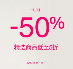 天猫 ZARA官方旗舰店 精选商品