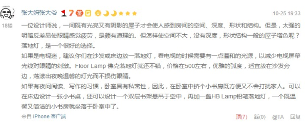 买得起、玩得转!这些灯具带你入门智能生活