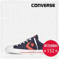 双十一预告：CONVERSE 匡威 Star Player 152951C 中性款休闲板鞋