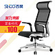 双11预售：Sihoo 西昊 SmartM58 人体工学椅