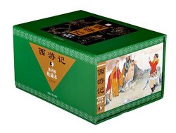 《西游记连环画收藏本》（套装共25册）