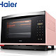 Haier 海尔 XNO28 智能wifi可控家用蒸汽嫩烤箱