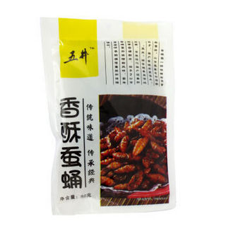 五井 即食蚕蛹 (620g)