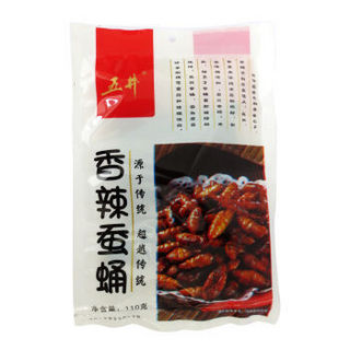 五井 即食蚕蛹 (620g)