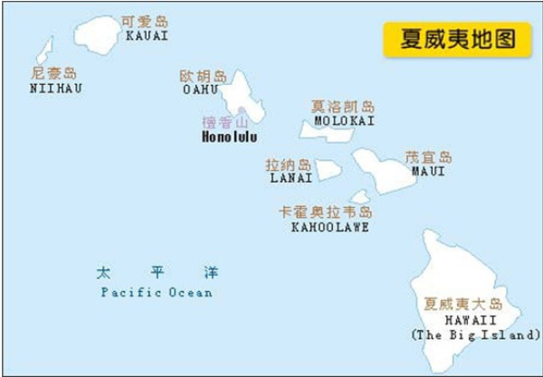 北京直飞夏威夷8日5晚半自助游 往返含税机票及全程酒店