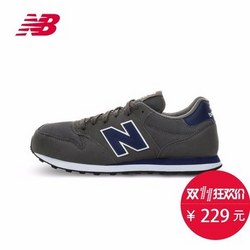 new balance GM500RP 男款复古跑步鞋